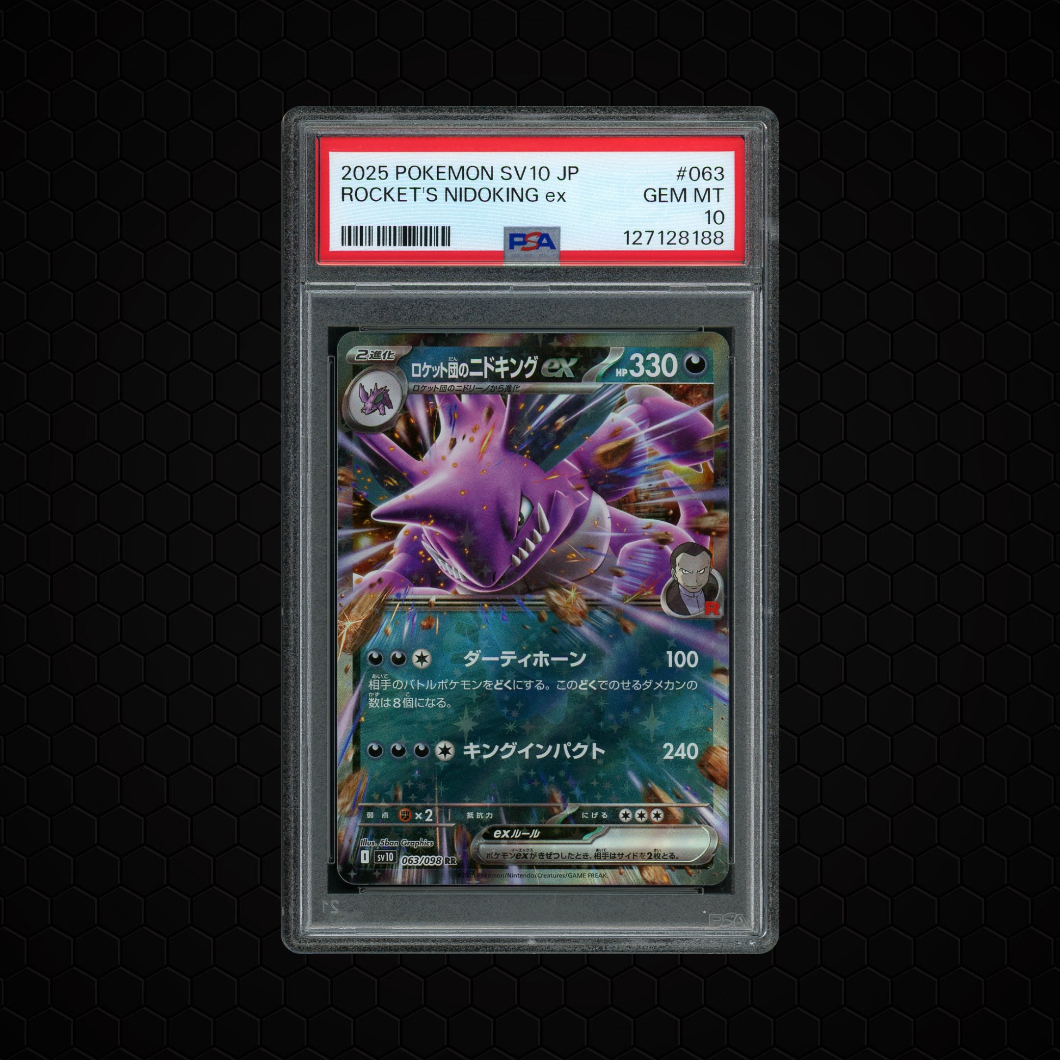2025 Japanese Glory of Team Rocket Rocket's Nidoking EX #63 PSA 10