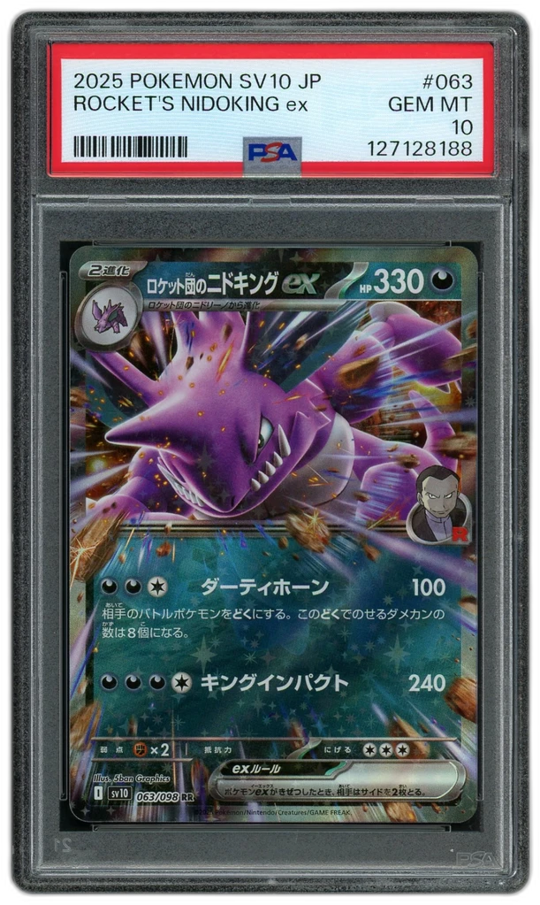 Card front