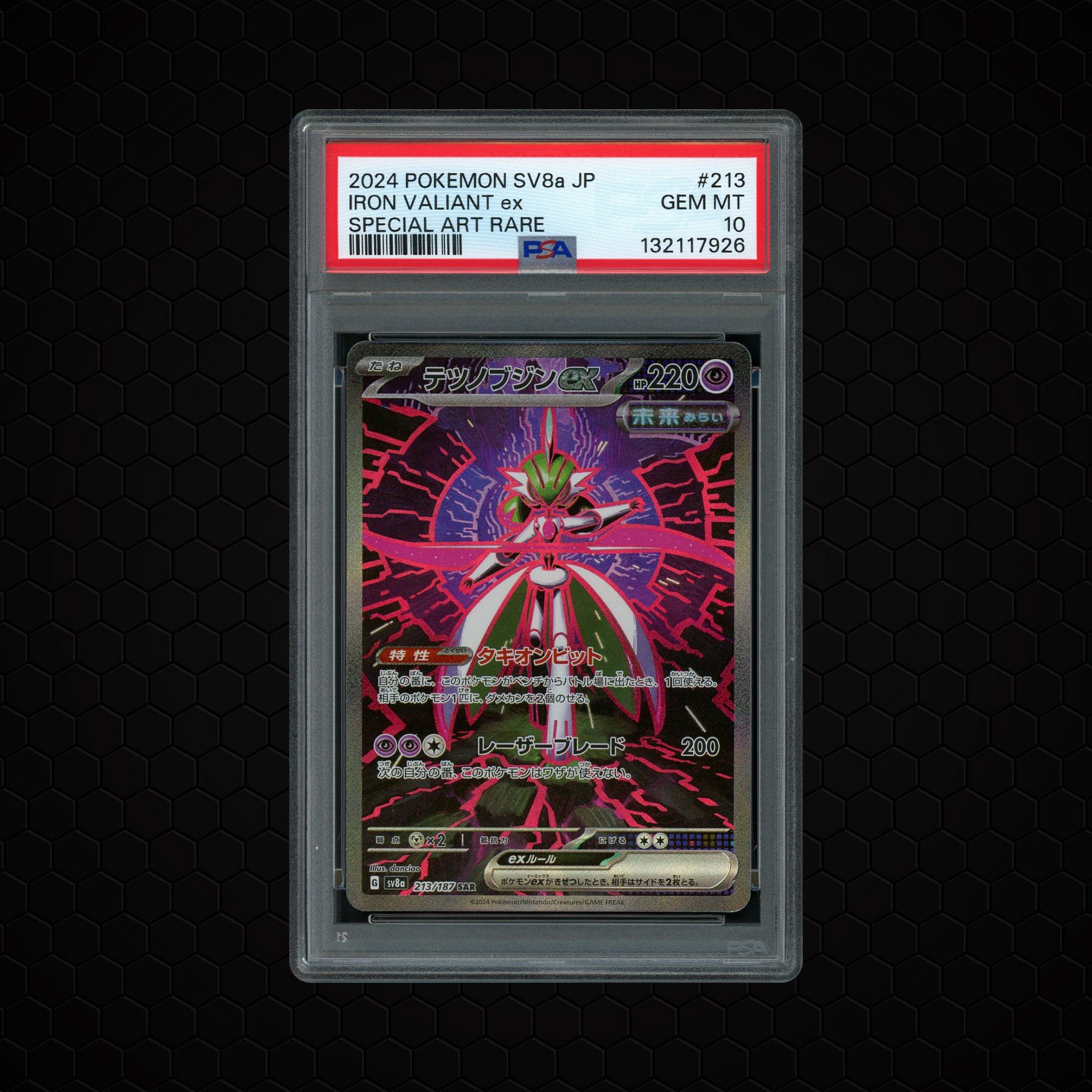 2024 Japanese Terastal Festival ex Iron Valiant EX #213 PSA 10