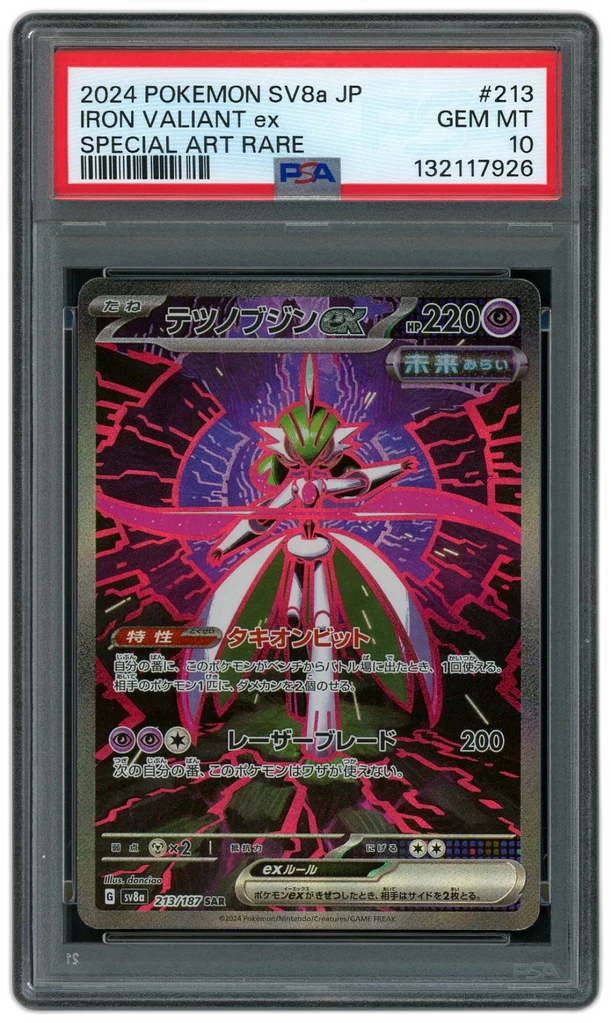 Card front