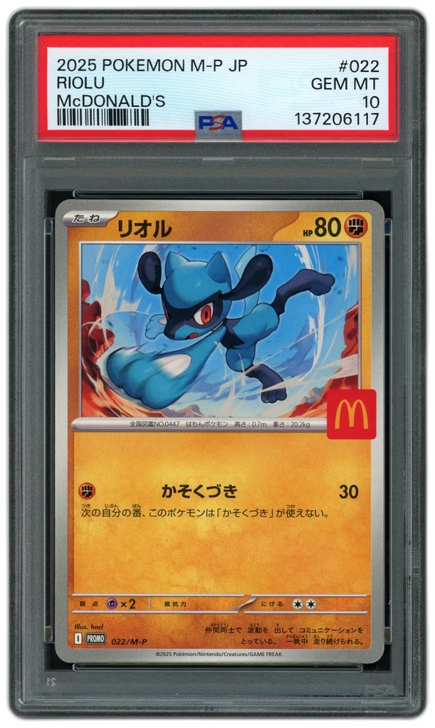 Card front