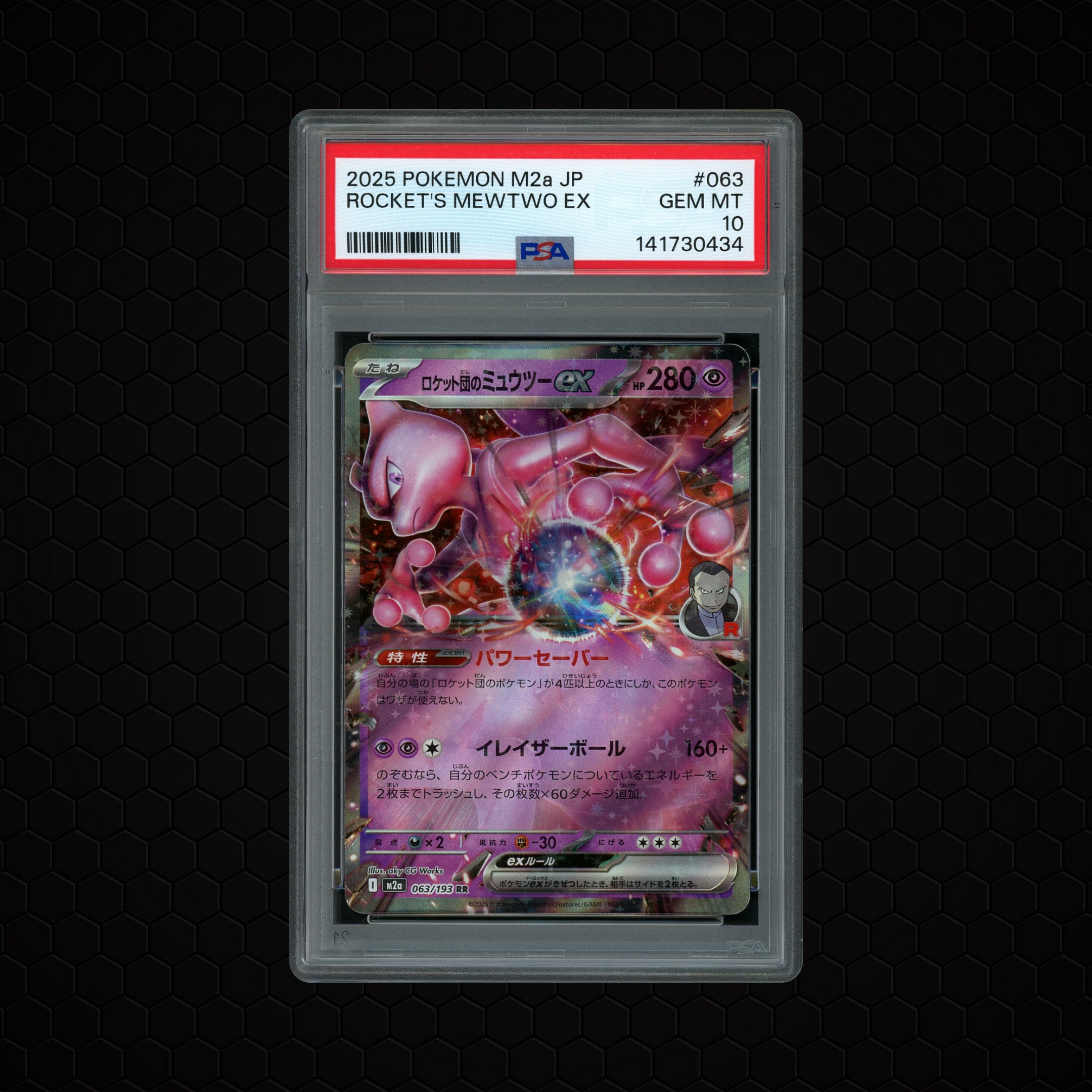 2025 Japanese Mega Dream EX Rocket's Mewtwo EX #63 PSA 10