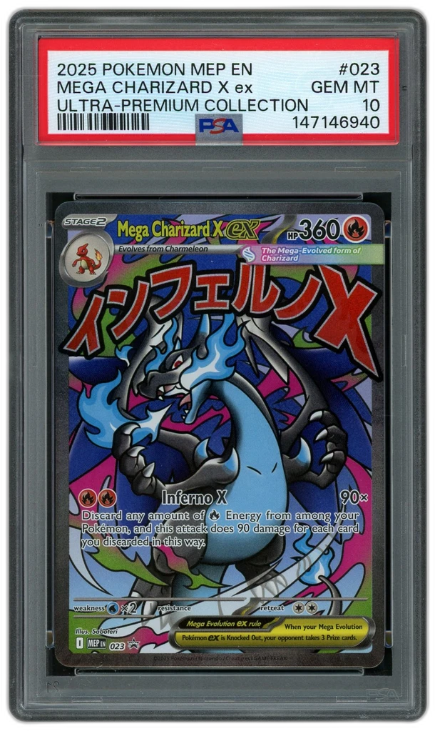 Card front