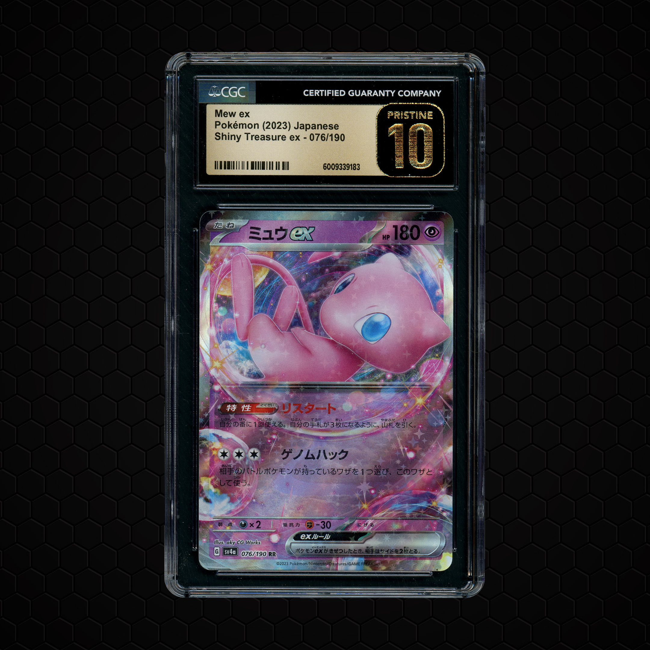 2023 Japanese Shiny Treasure ex Mew EX #76 CGC 10