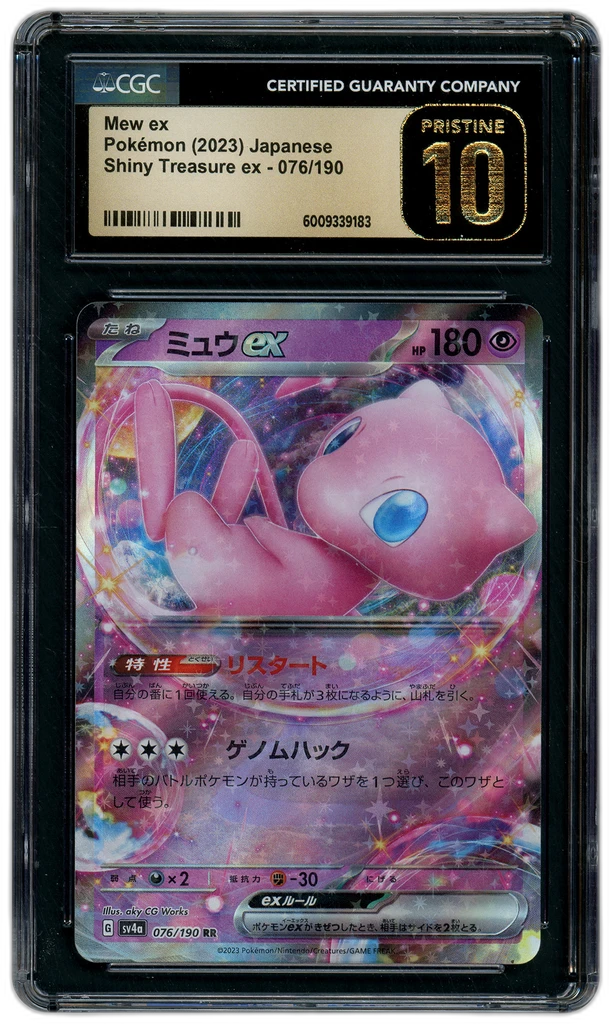 Card front