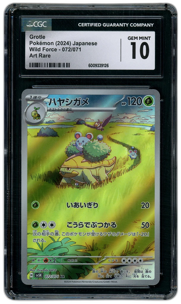 Card front