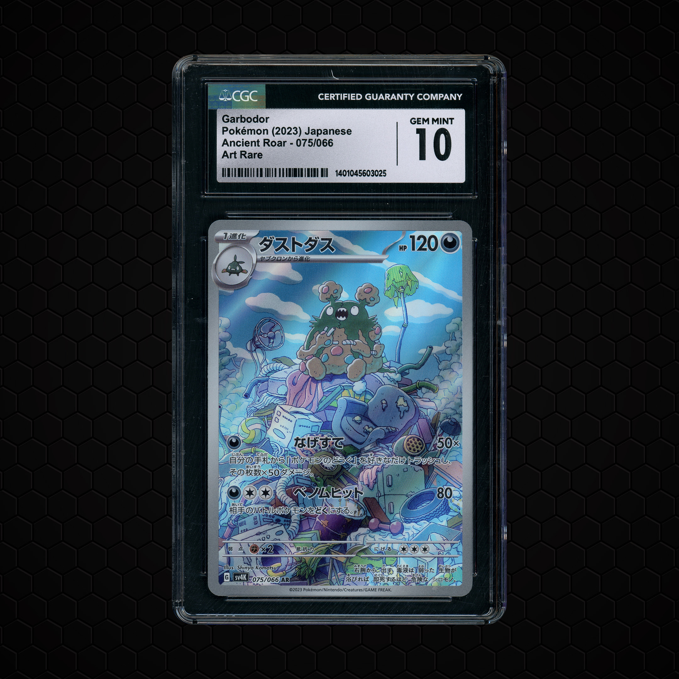 2023 Japanese Ancient Roar Garbodor #75 CGC 10