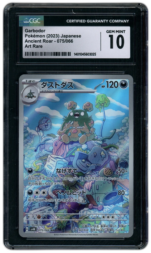 Card front