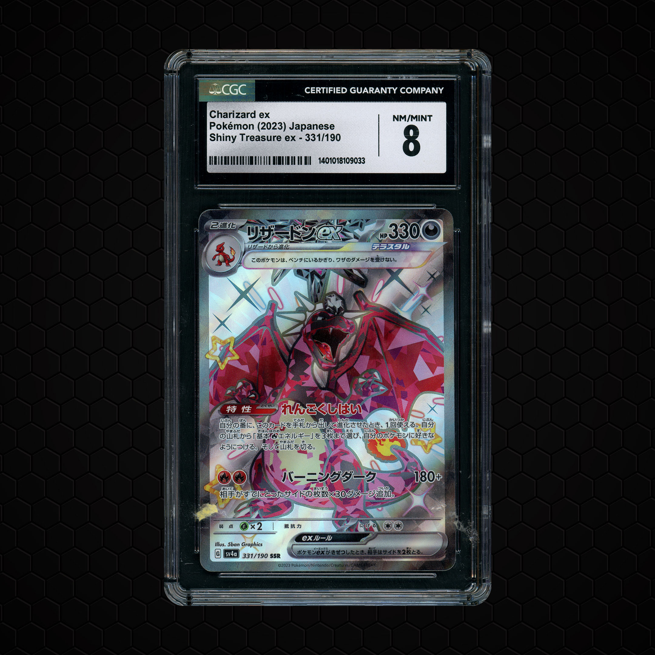 2023 Japanese Shiny Treasure ex Charizard EX #331 CGC 8