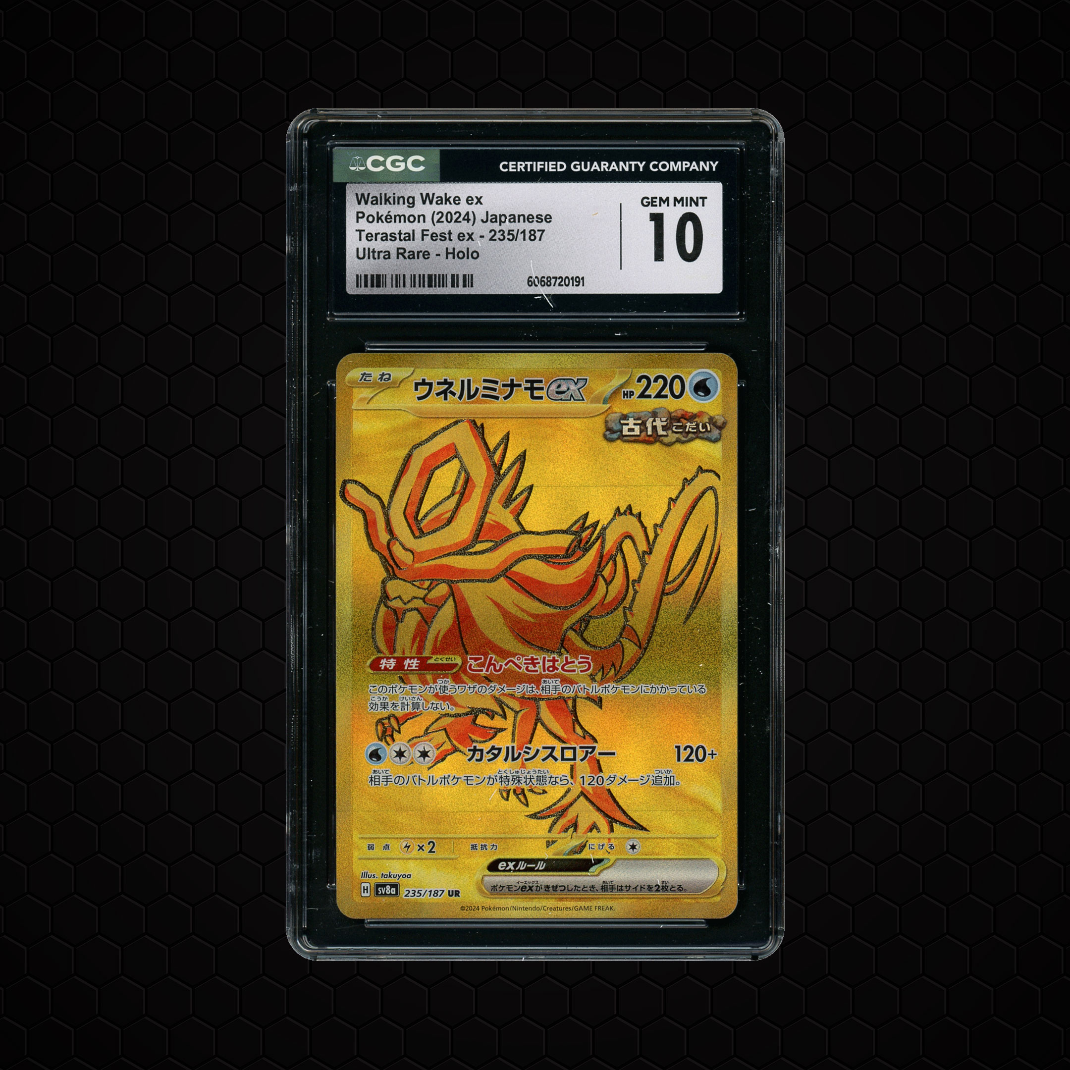 2024 Japanese Terastal Festival ex Walking Wake EX #235 CGC 10