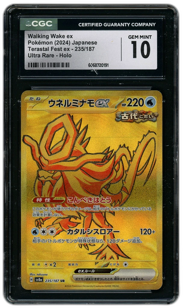 Card front
