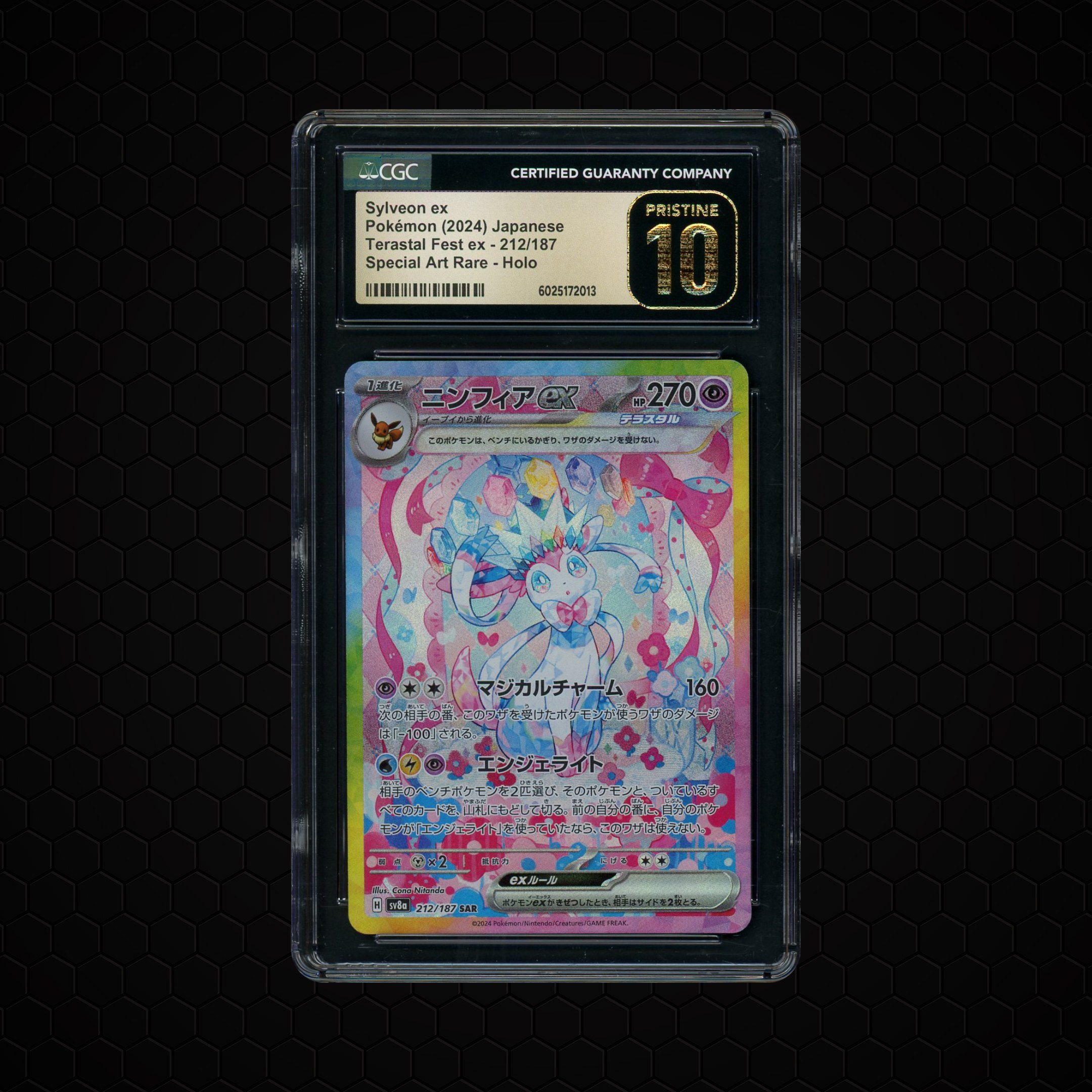 2024 Japanese Terastal Fesitval ex Sylveon EX #212 CGC 10