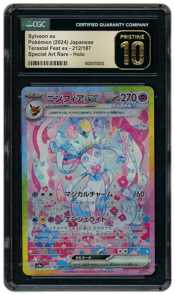 Card front