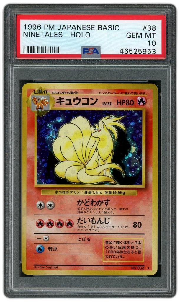 Card front