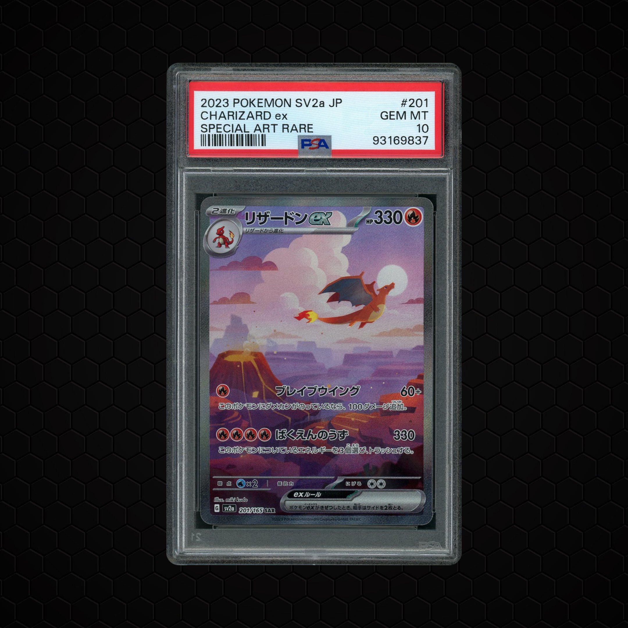 2023 Japanese Pokemon 151 Charizard EX #201 PSA 10