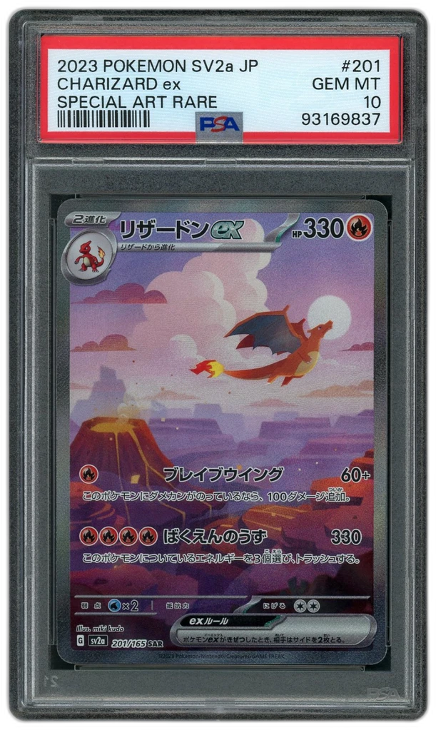 Card front