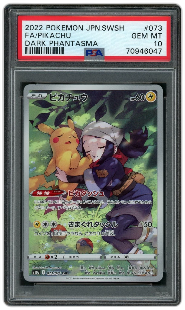Card front