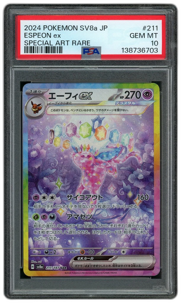 Card front