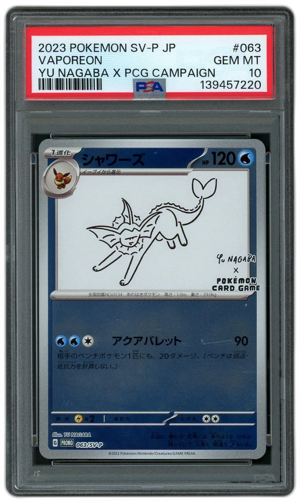 Card front
