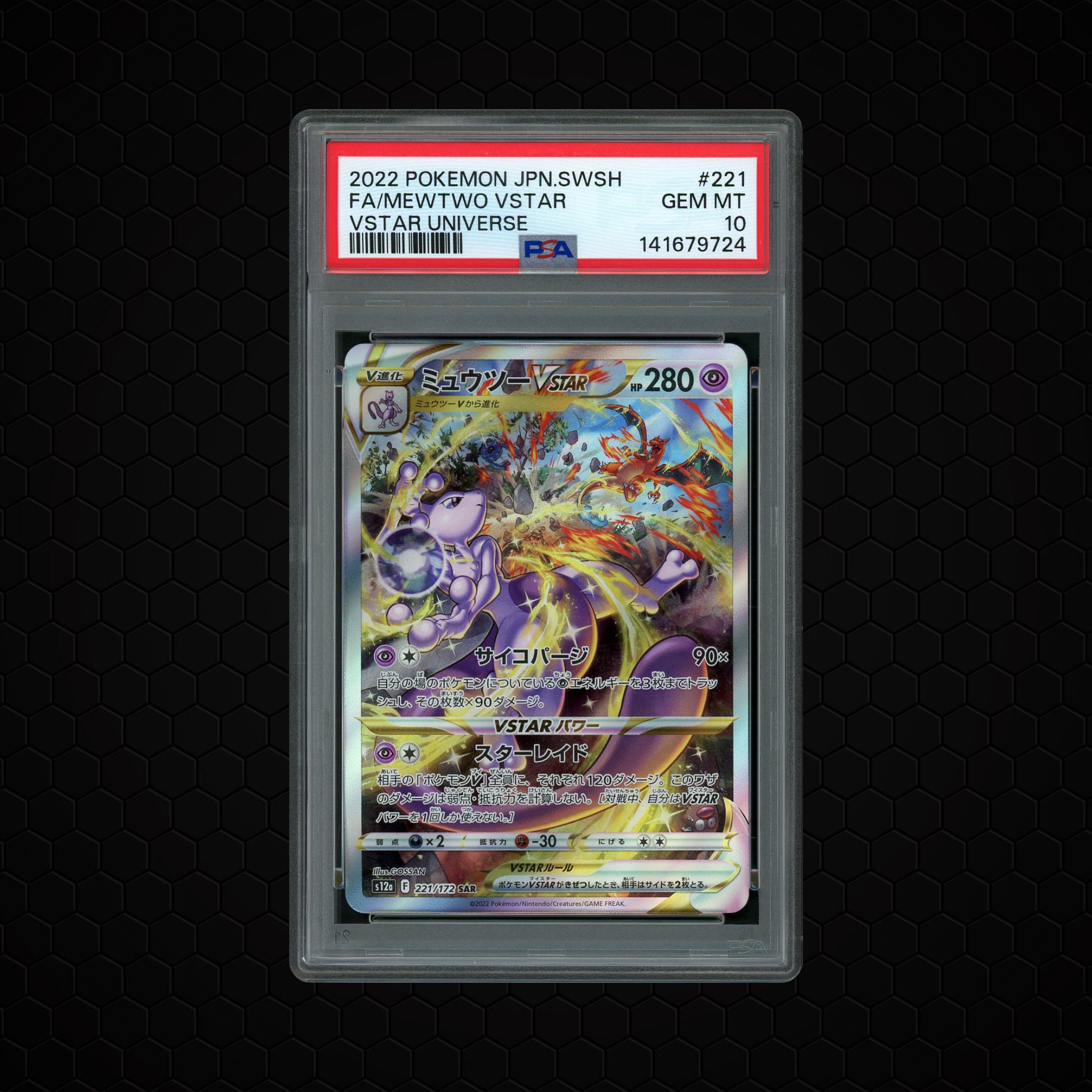 2022 Japanese VSTAR Universe Mewtwo VSTAR #221 PSA 10