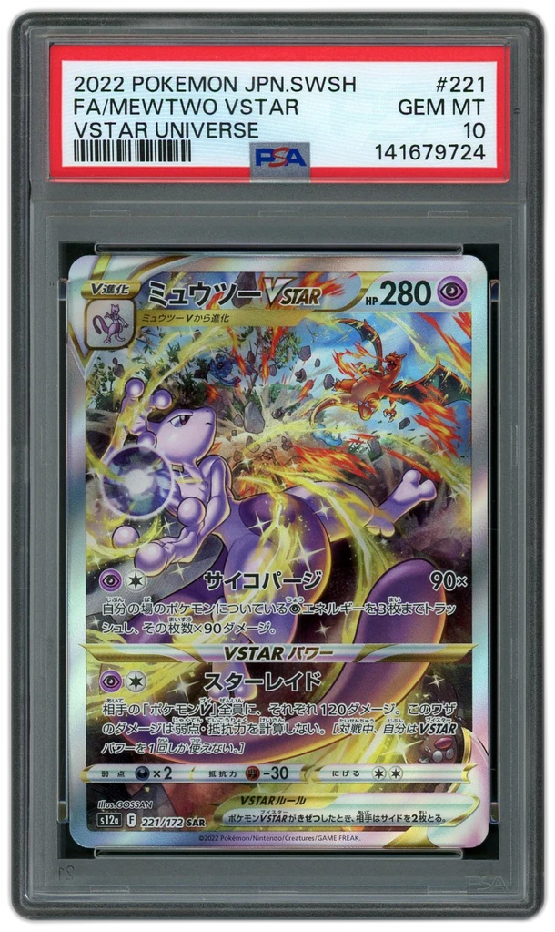Card front