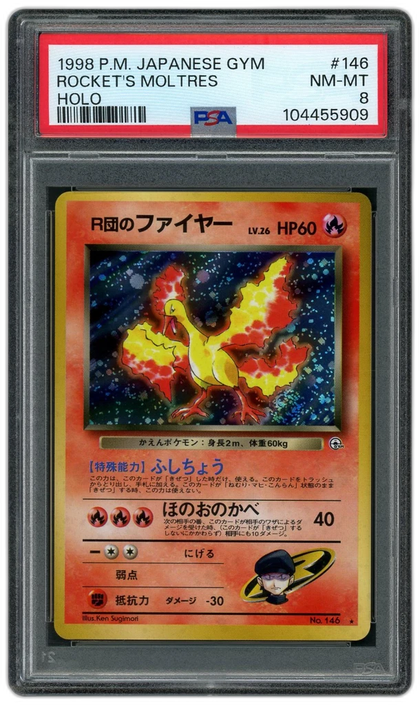 Card front