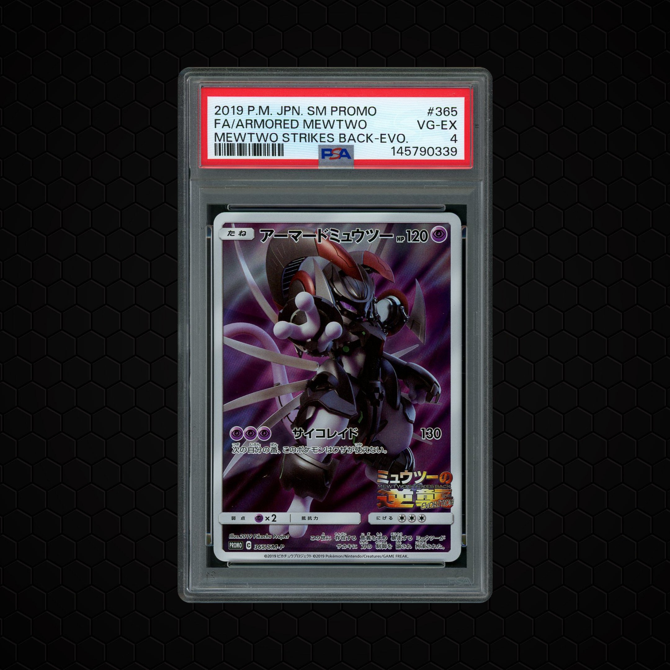 2019 Japanese Promo Armored Mewtwo #365 PSA 4