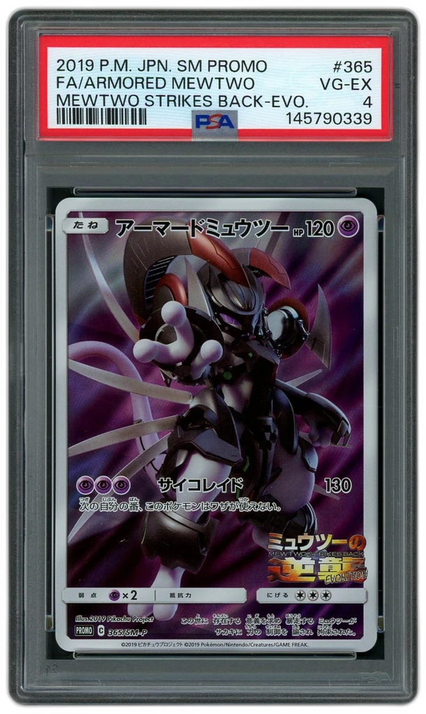 Card front