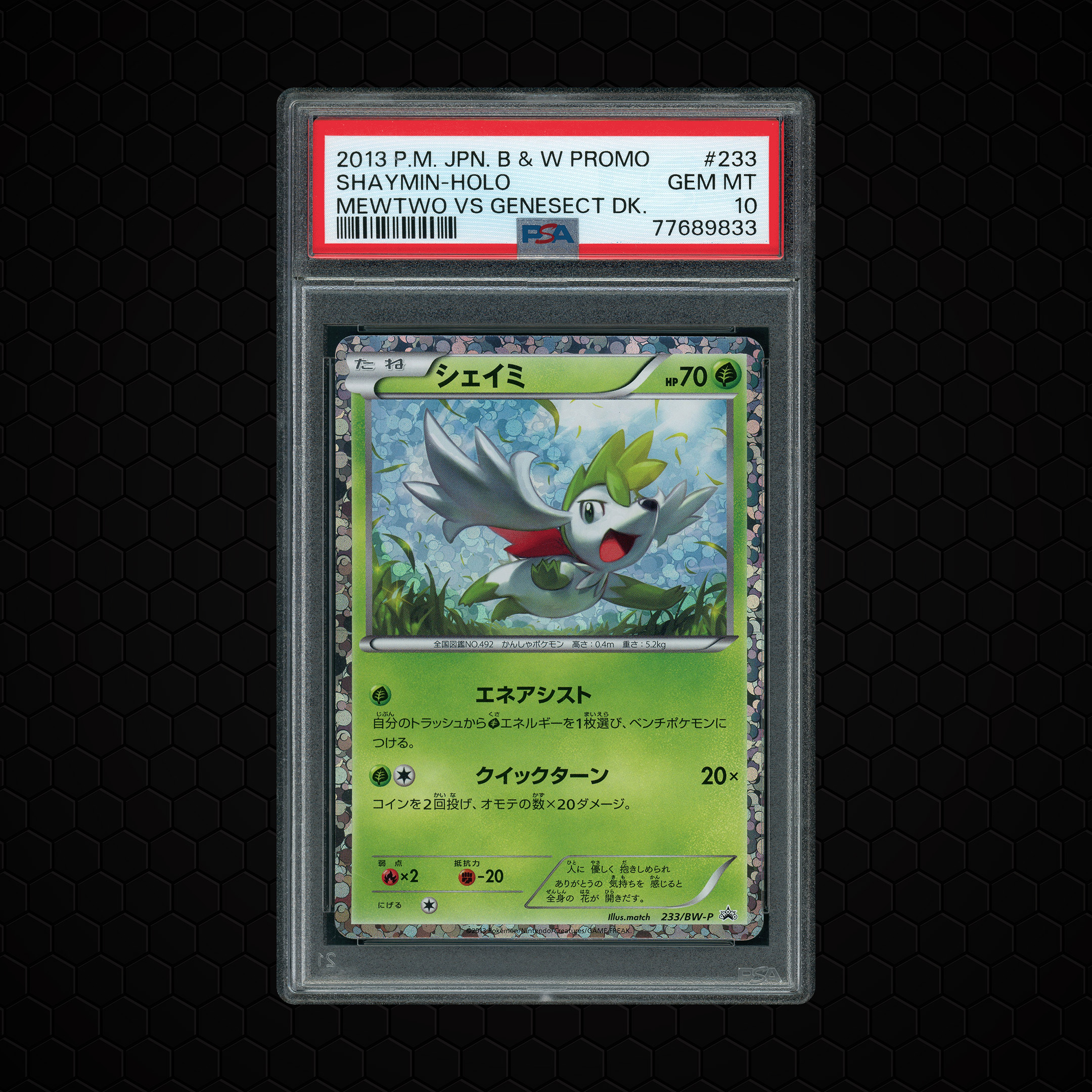 2013 Japanese Promo Shaymin #233 PSA 10
