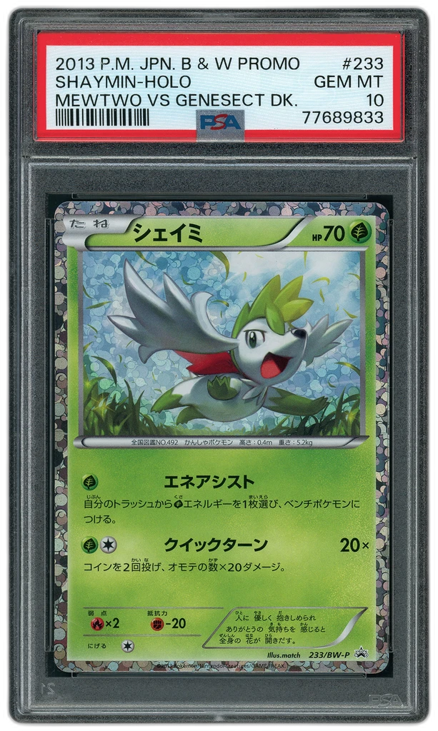 Card front