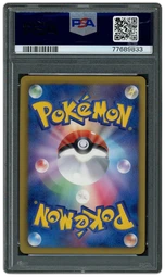 2013 Japanese Promo Shaymin #233 PSA 10 on Beezie.