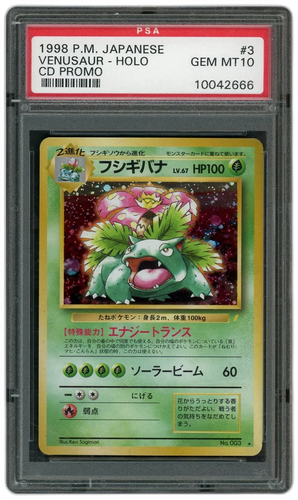 Card front