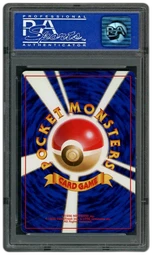 1999 Japanese Promo Venusaur #3 PSA 10 on Beezie.