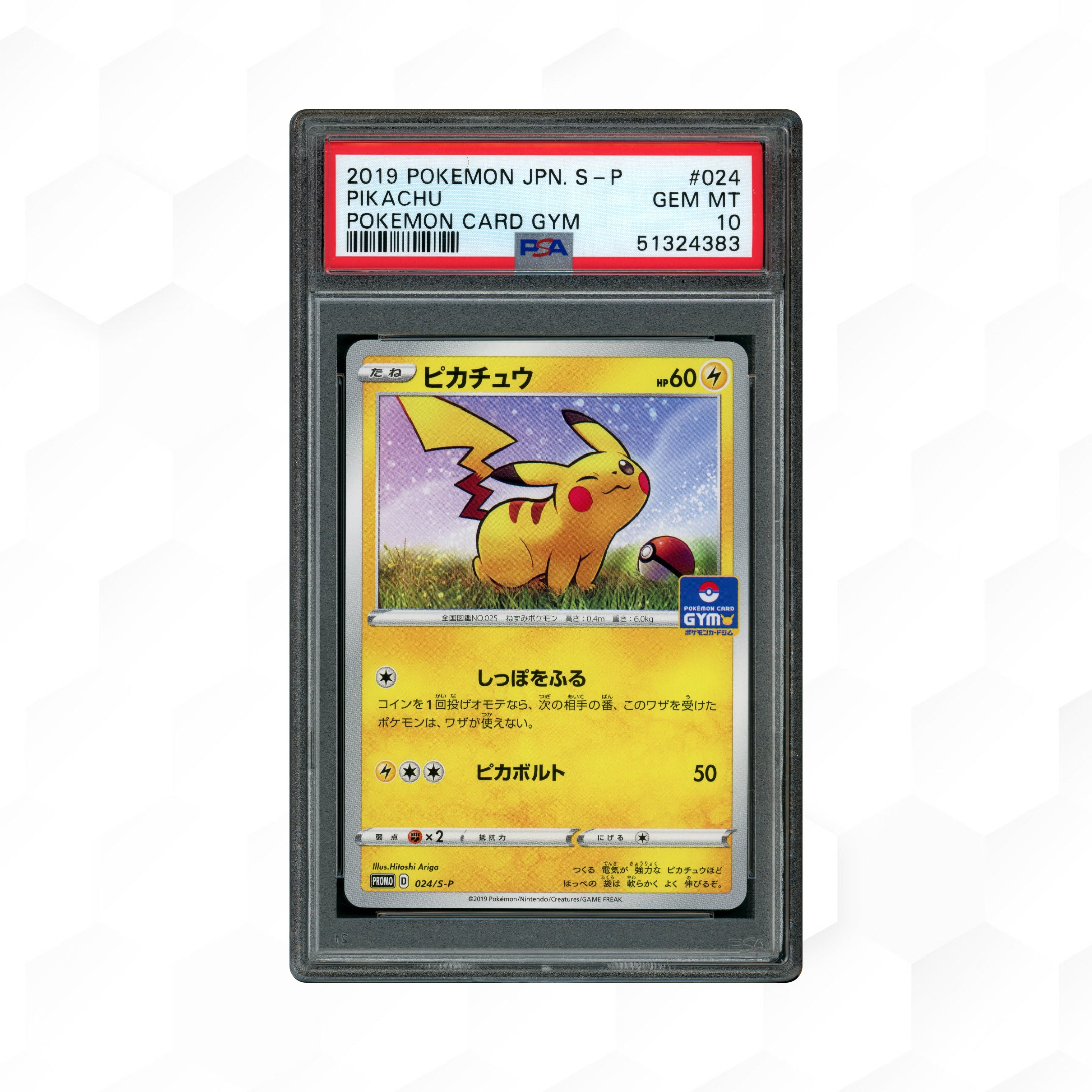 2019 Japanese Promo Tea Party Pikachu #325 PSA 10 - 17134