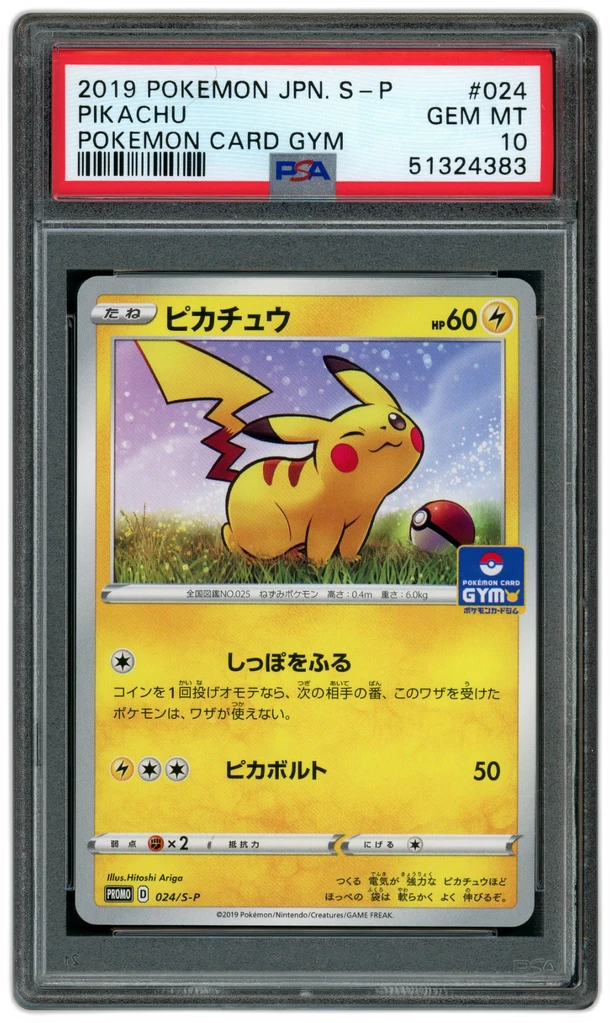 Card front