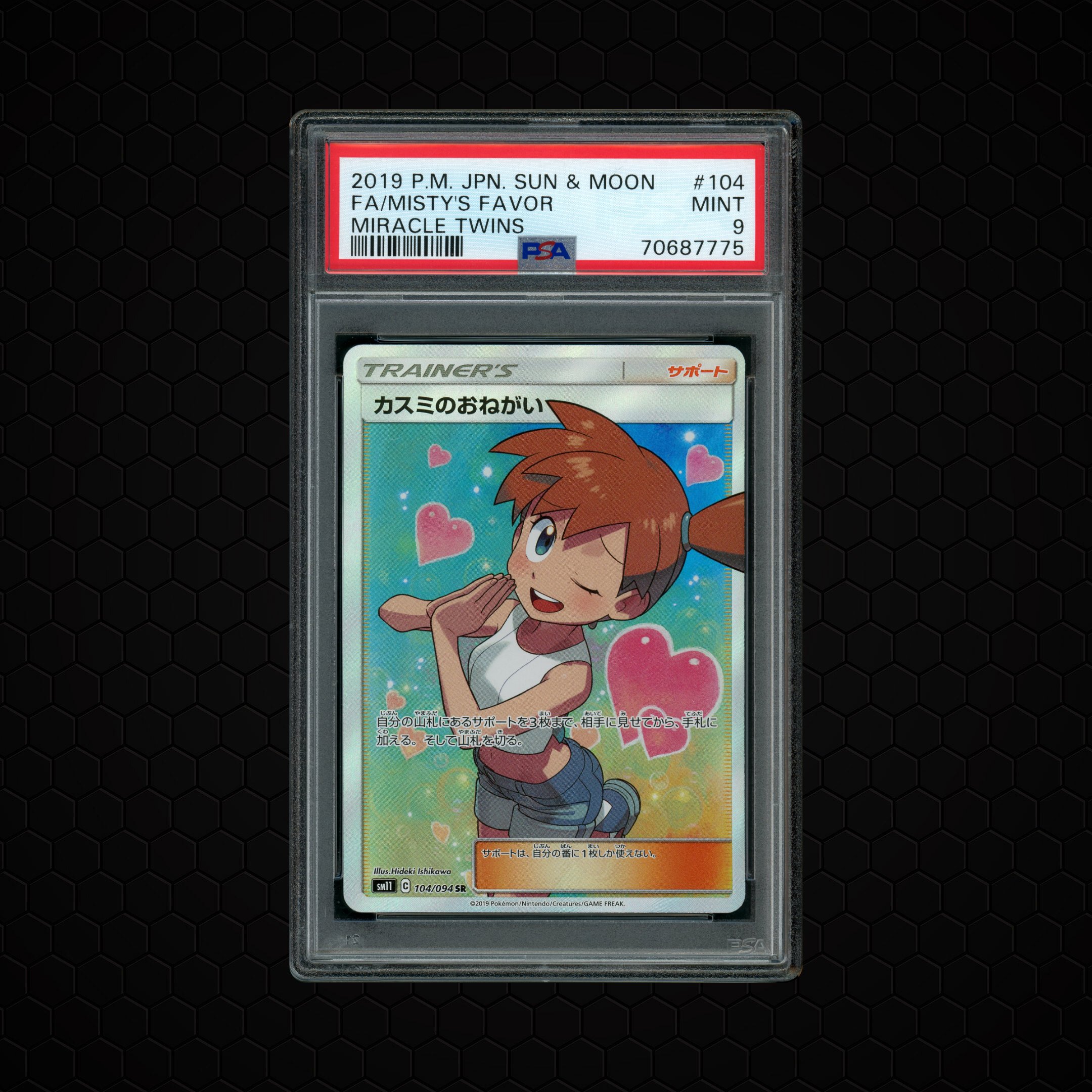 2019 Japanese Miracle Twins Misty's Favor #104 PSA 9