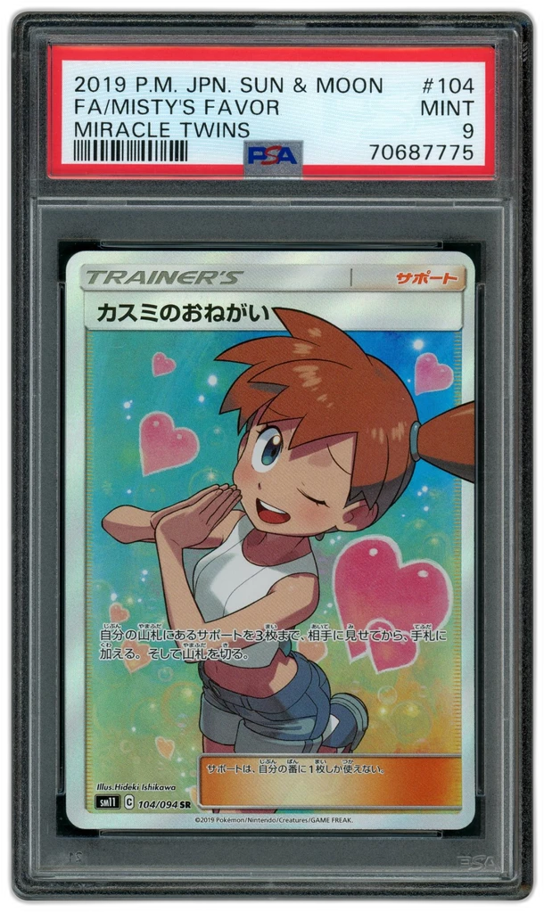 Card front
