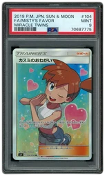 2019 Japanese Miracle Twins Misty's Favor #104 PSA 9 on Beezie.