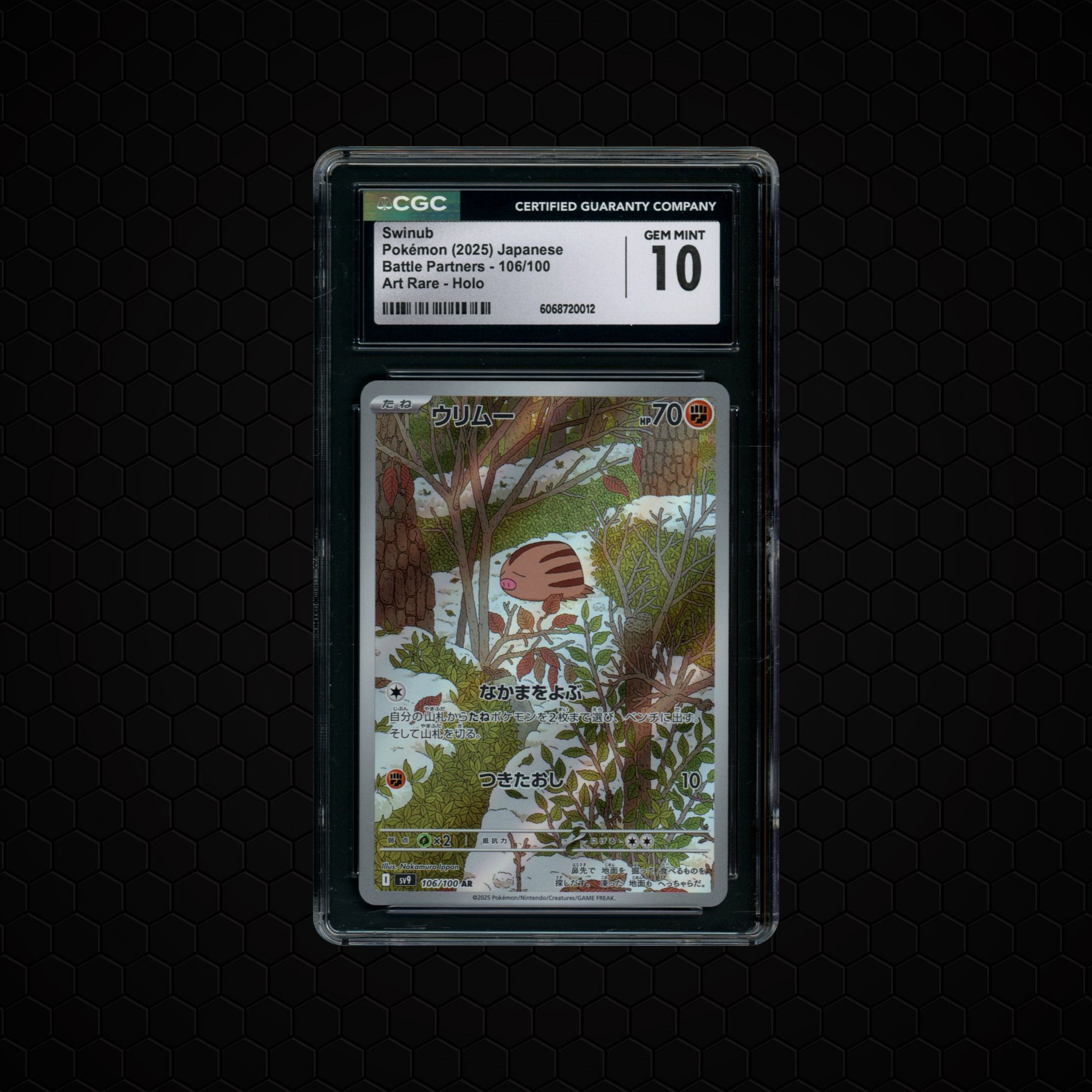 2023 Japanese Battle Partners Swinub #106 CGC 10