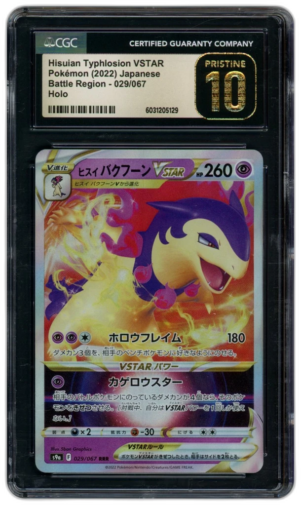 Card front