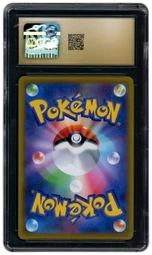 2022 Japanese Battle Region Hisuian Typhlosion VSTAR #29 CGC 10 on Beezie.
