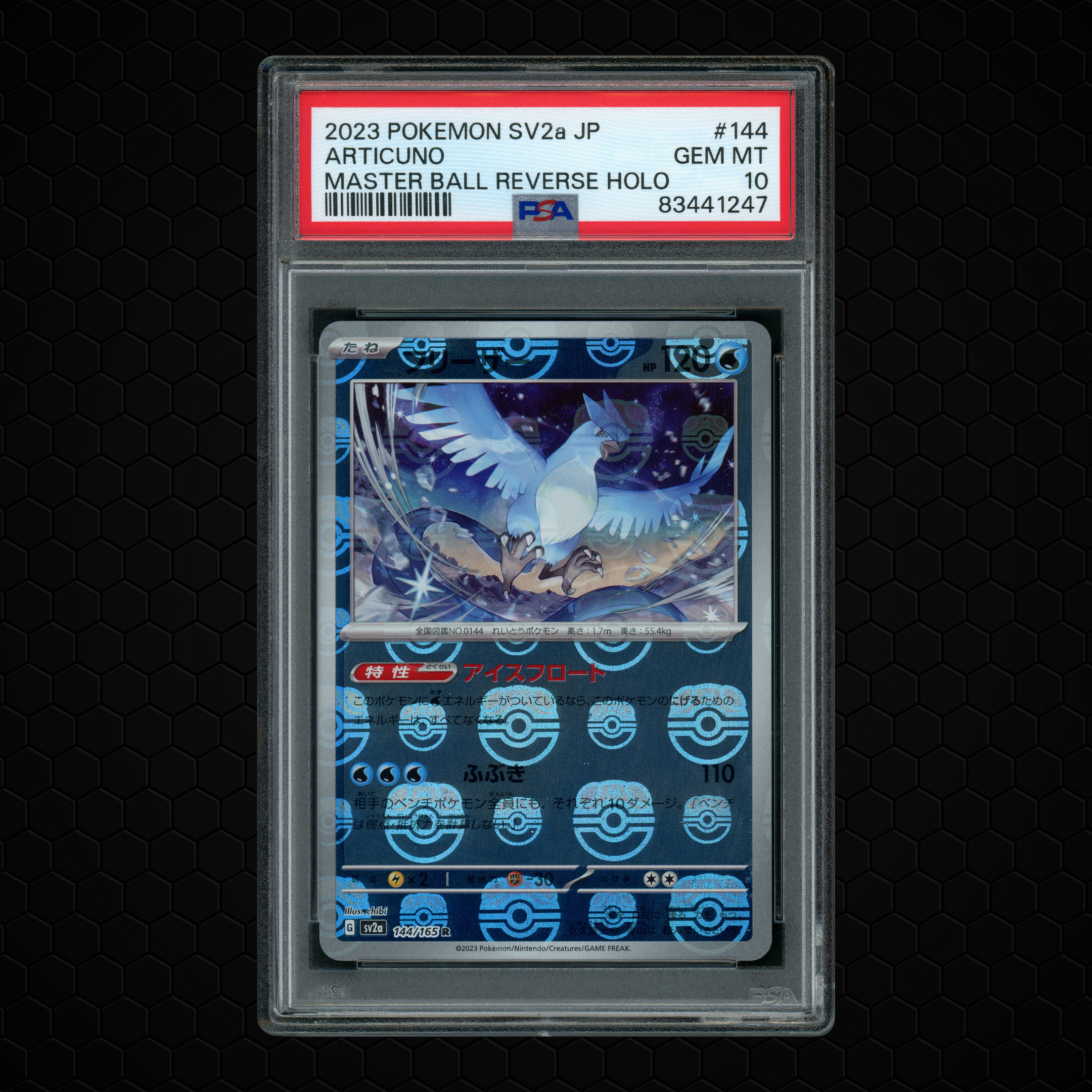 2023 Japanese Pokemon 151 Masterball Articuno #144 PSA 10