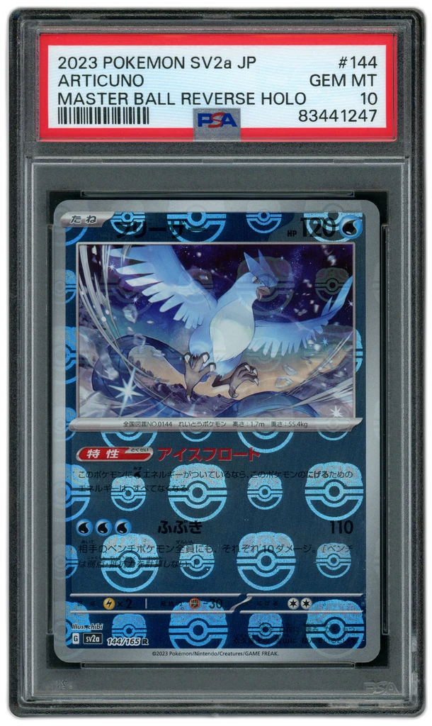 Card front