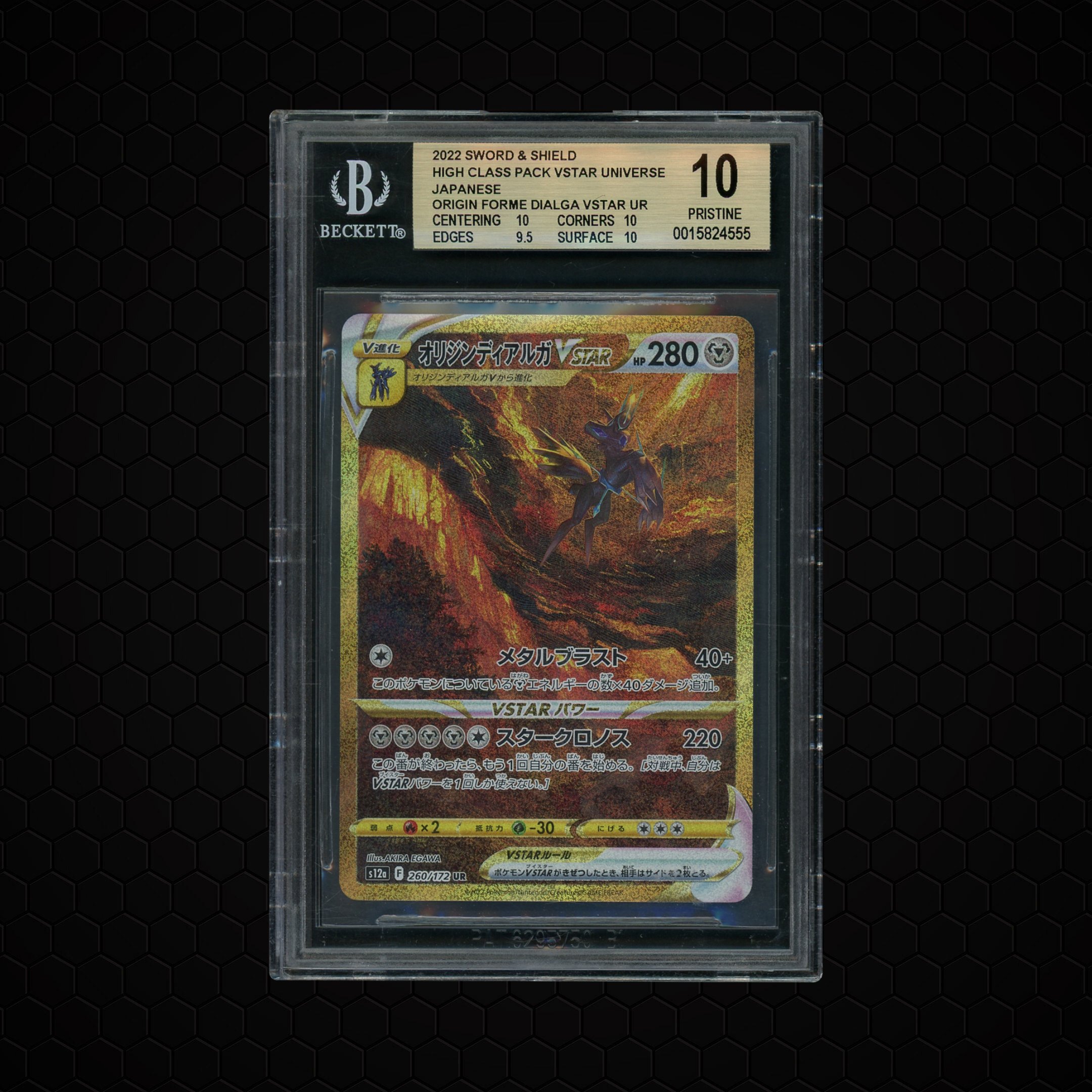2022 Japanese VSTAR Universe Origin Forme Dialga VSTAR #260 BGS 10