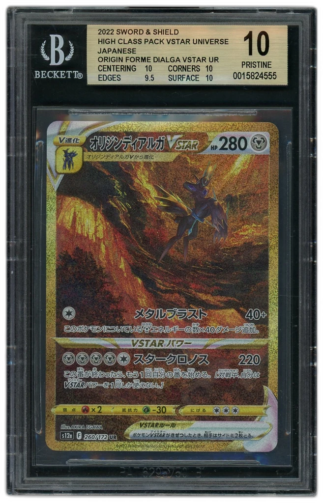 Card front