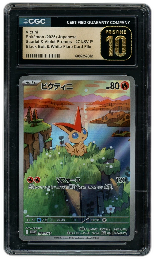 Card front