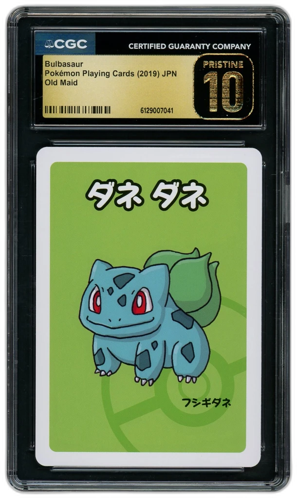 Card front