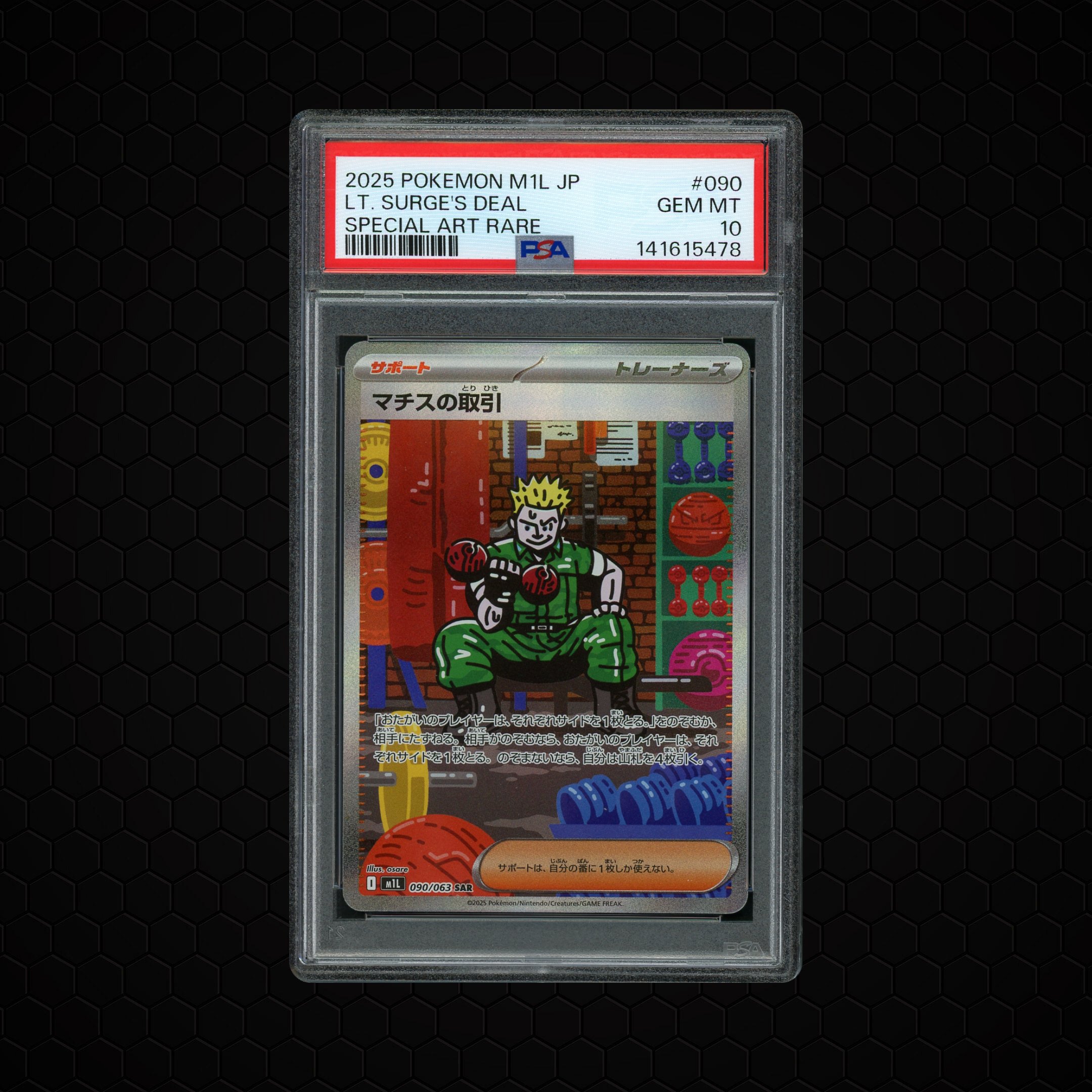 2025 Japanese Mega Brave Lt. Surge's Deal #90 PSA 10