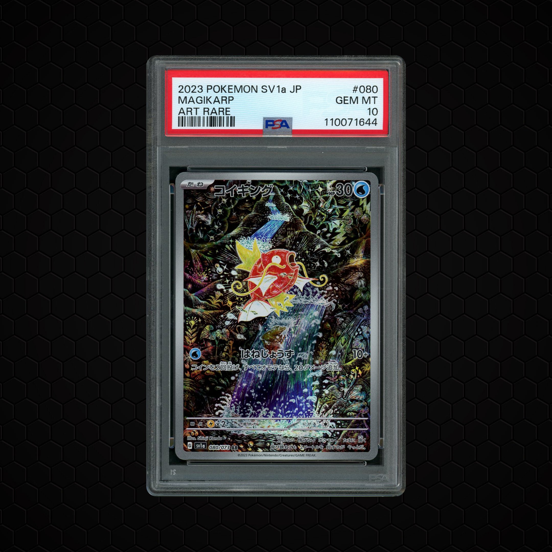 2023 Japanese Triplet Beat Magikarp #80 PSA 10
