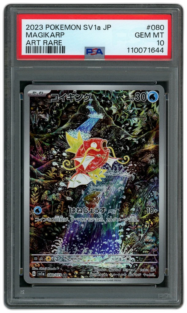 Card front